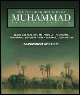 Muhammad as though you see him